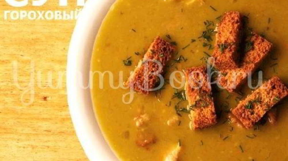 Как приготовить суп гороховый зеленый