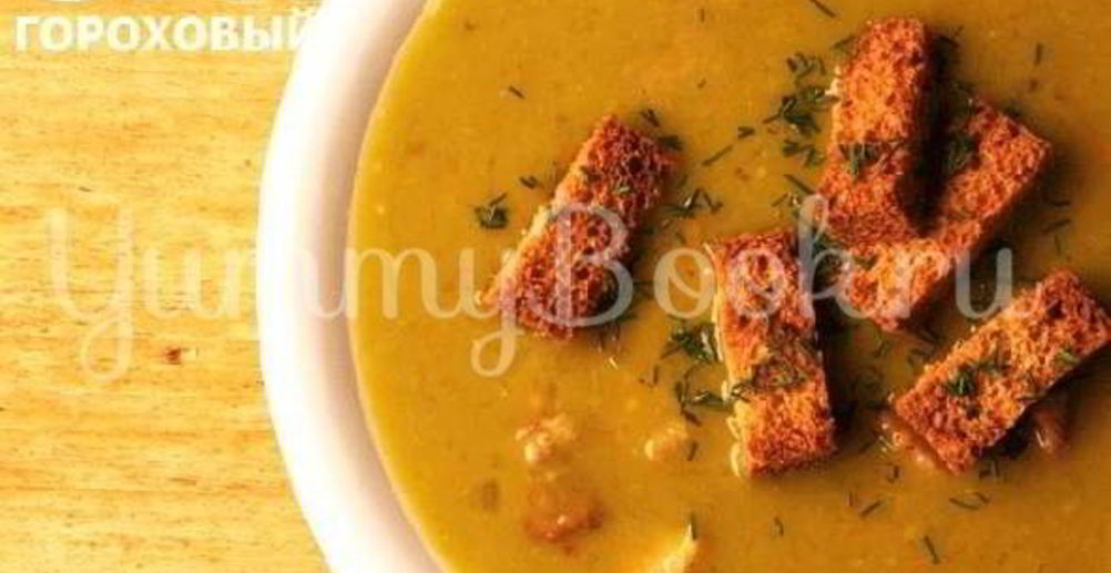 Рецепт гороховый суп из говядины