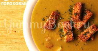 Рецепт Супа горохового Зеленого