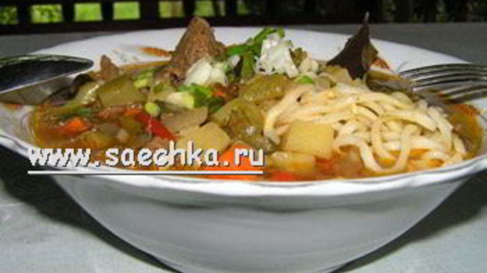 Как приготовить лагмана по-узбекски