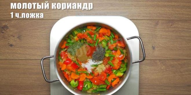 Рецепт овощного лагмана