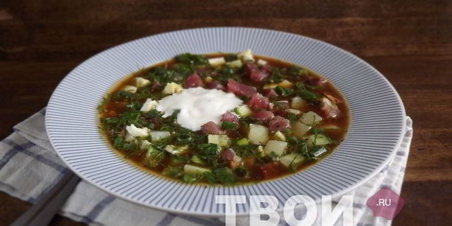 Рецепт окрошки на квасе