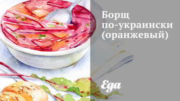 Рецепты супа из говядины