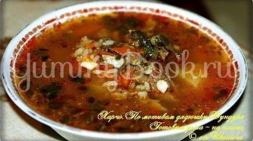 Как приготовить харчо с бараньими ребрышками