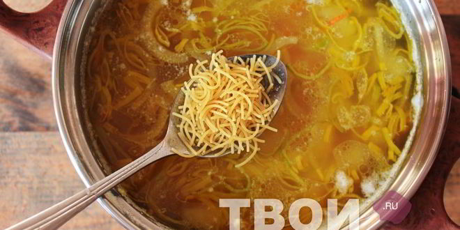 Рецепт супа с вермишелью и фрикадельками