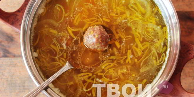 Рецепт супа с вермишелью и фрикадельками