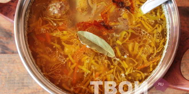 Рецепт супа с вермишелью и фрикадельками