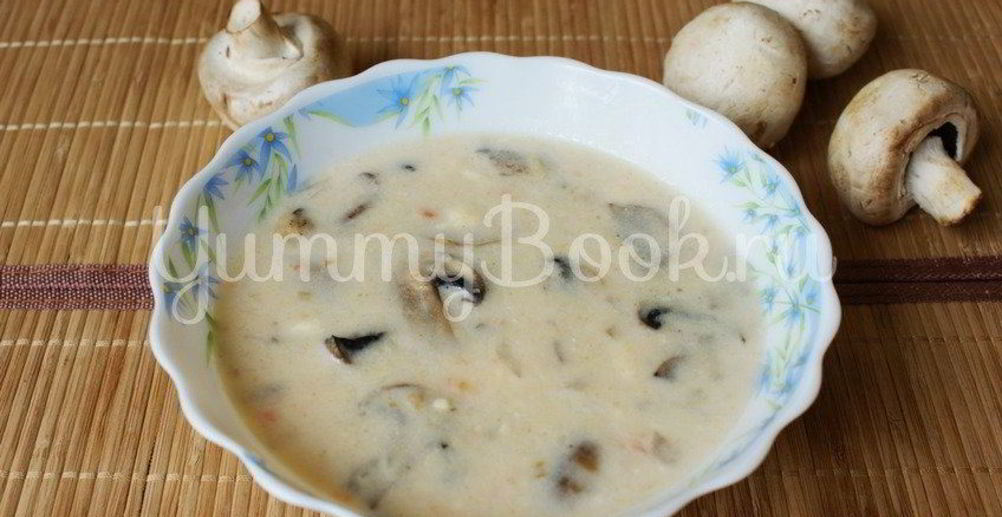 Рецепт сырный суп в мультиварке