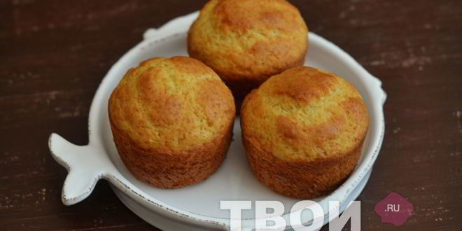 Рецепт творожных кексов