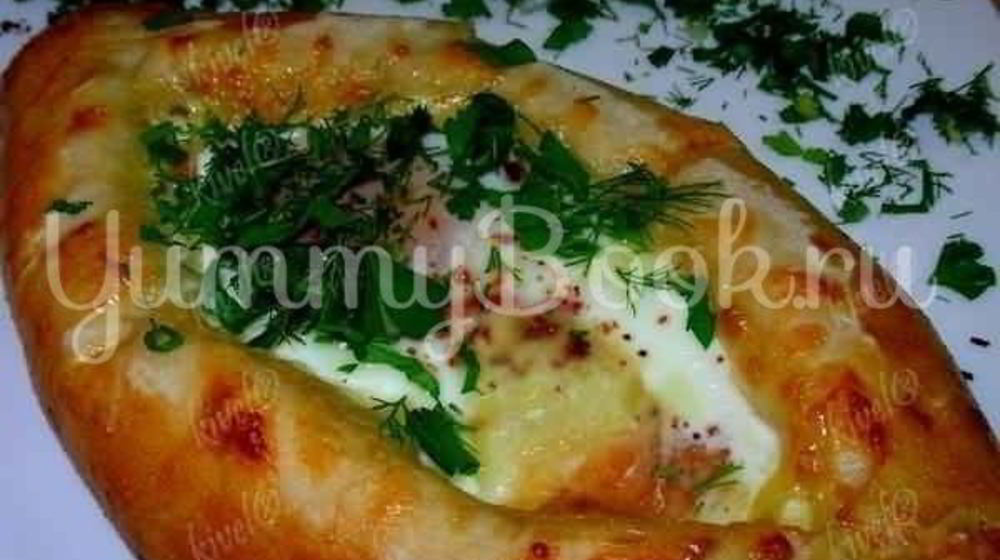 Как приготовить аджарские хачапури лодочка