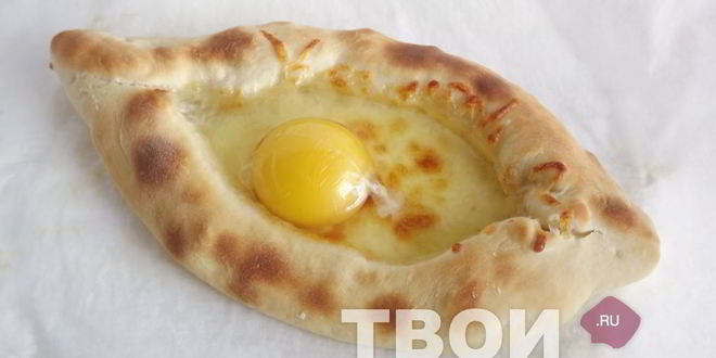 Рецепт аджарского хачапури