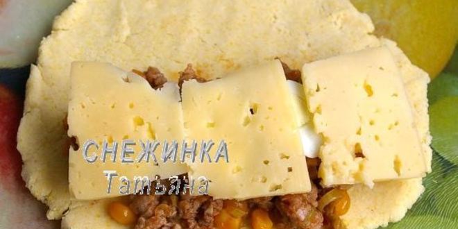 Рецепт кукурузных лепешек с говядиной