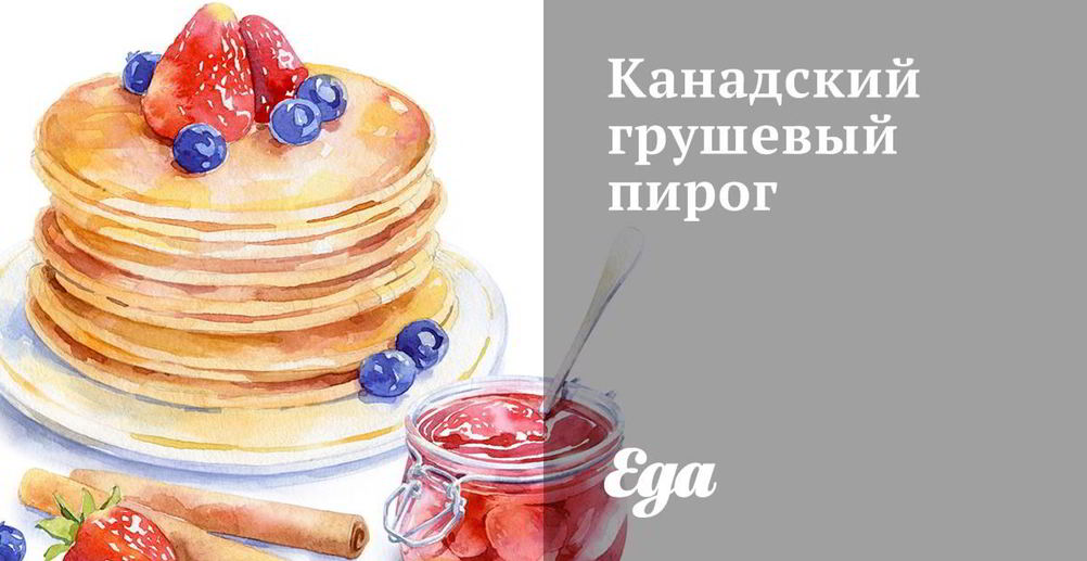 Рецепт грушевый сок