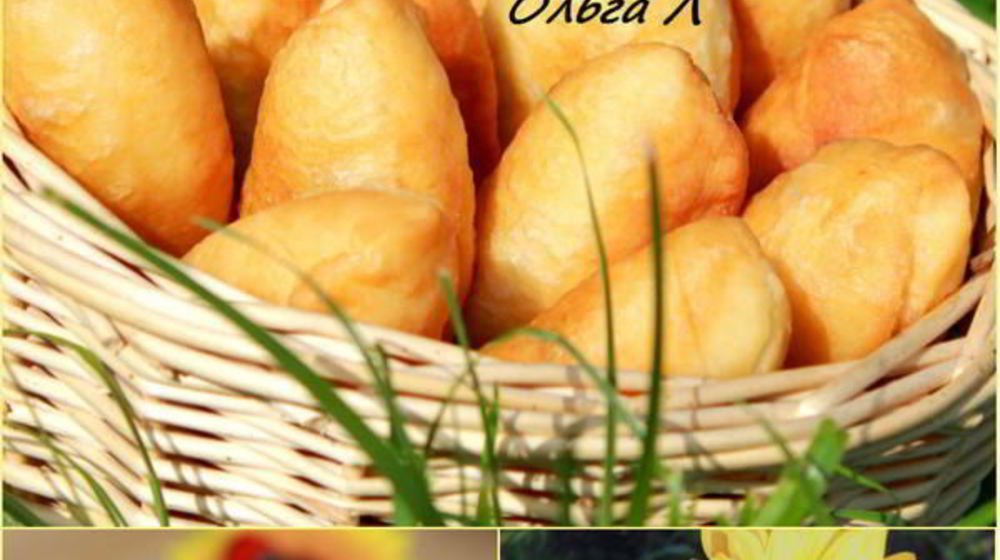 Как приготовить очень вкусные пирожки