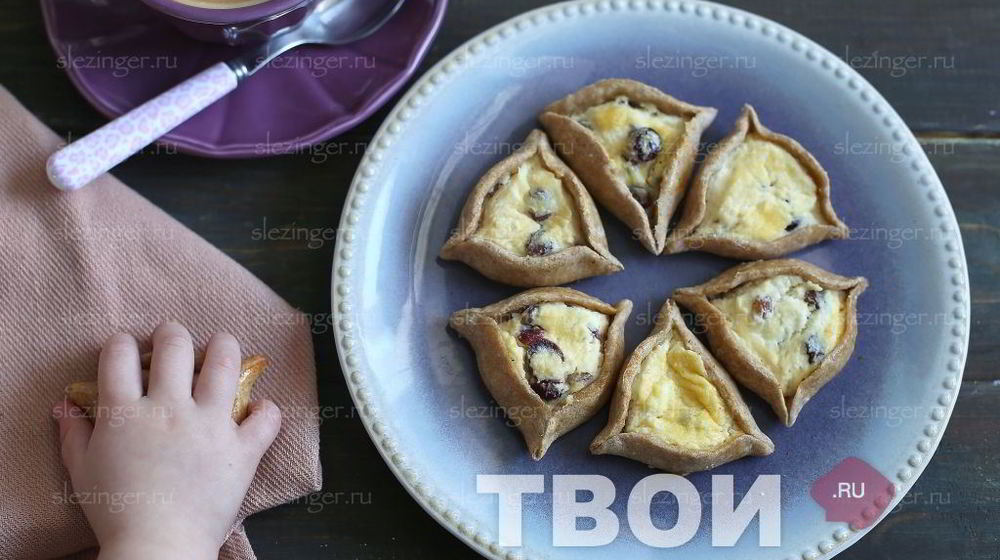 Как приготовить полезные пирожные гоменташн с творогом