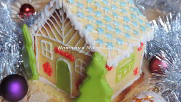 Рецепт Имбирного пряничного домика