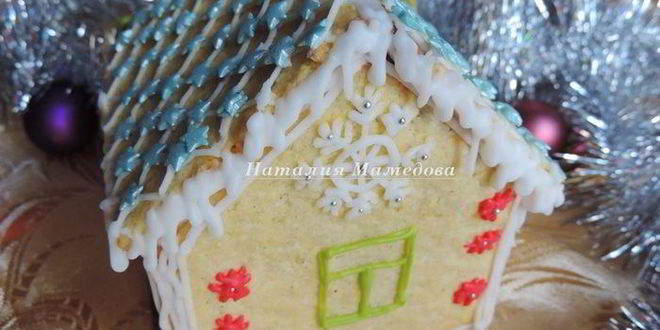 Рецепт имбирного пряничного домика