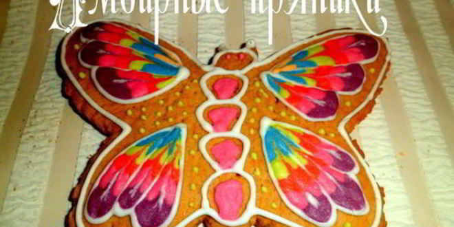 Рецепт имбирных пряников