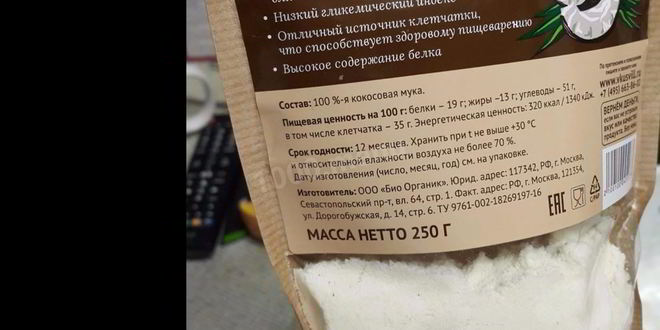 Рецепт пышных сырников с кокосовой мукой