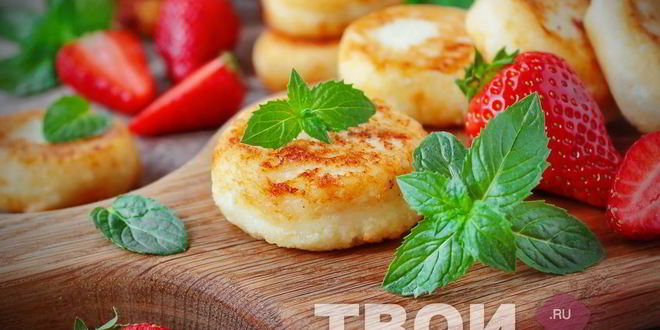 Рецепт сырников с яблоком