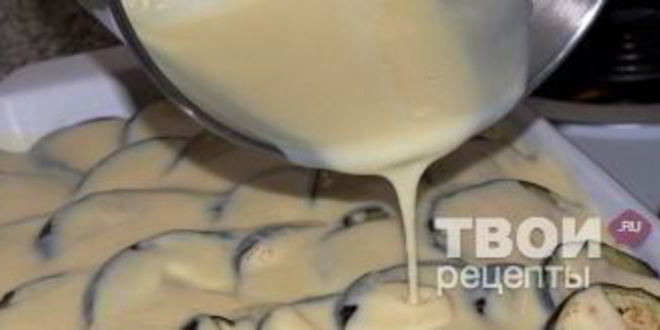 Рецепт запеканки из баклажанов