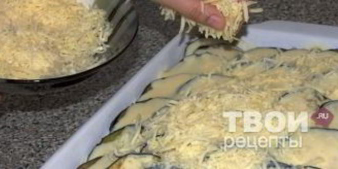 Рецепт запеканки из баклажанов