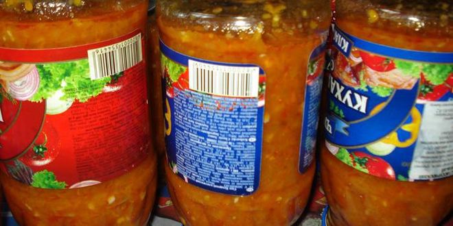 Рецепт аджики адской смесь