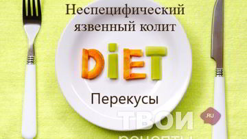 Рецепт Компота из свежих яблок