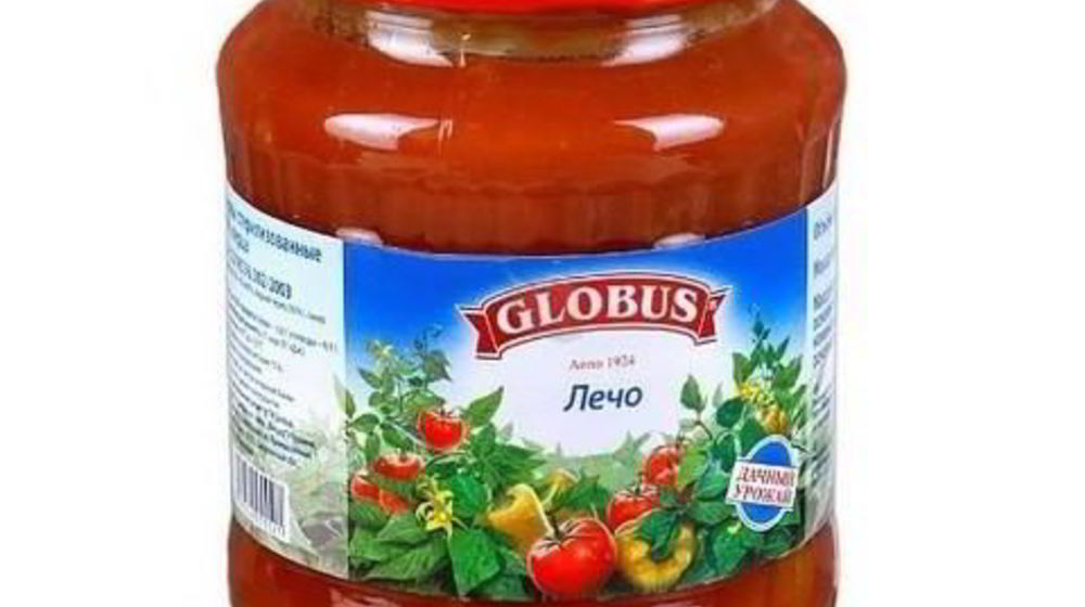 Как приготовить лечо глобус