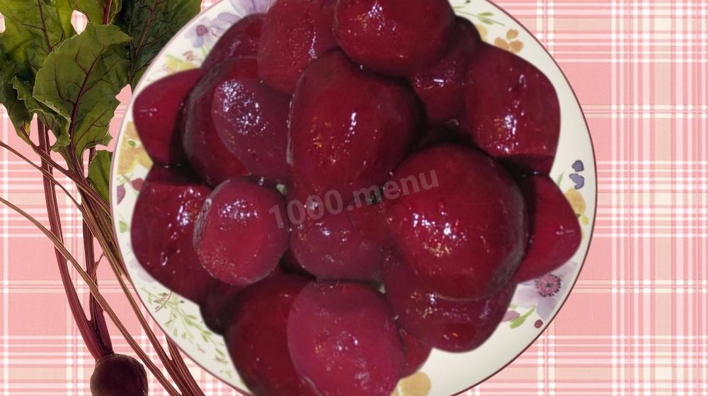 Как приготовить маринованную свеклу целиком на зиму