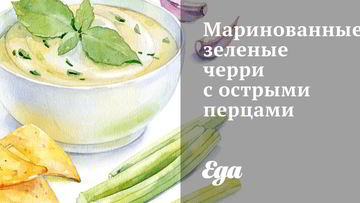 Рецепты маринованного перца