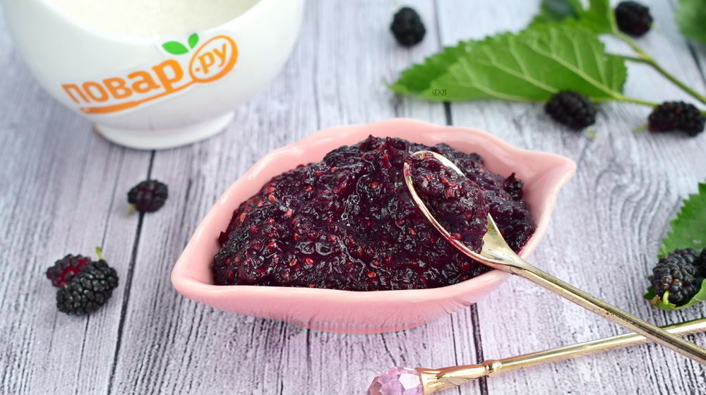 Как приготовить повидло из шелковицы