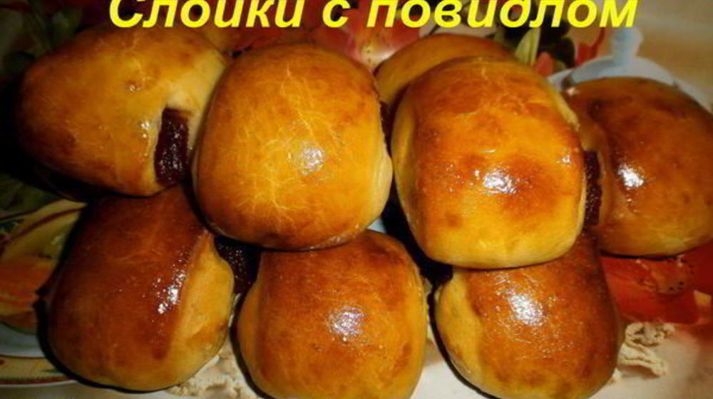 Как приготовить слойку с повидлом