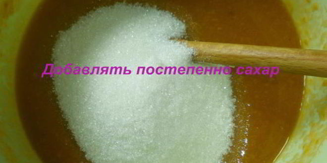 Рецепт сырого варенья из абрикосов