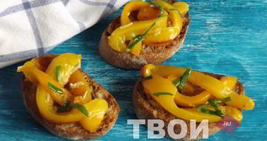 Рецепт Брускетты с запеченным перцем
