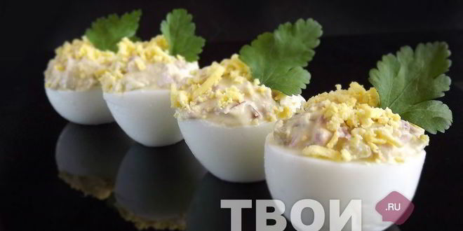 Рецепт яиц, фаршированных ветчиной