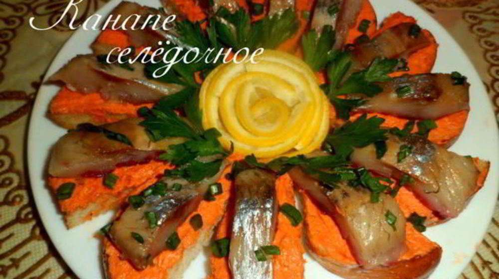Как приготовить канапе селедочное
