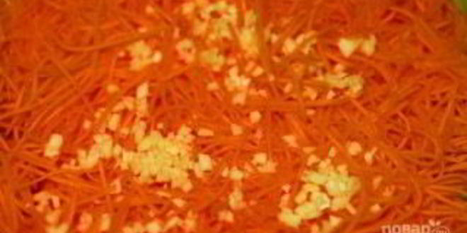 Рецепт корейской морковки
