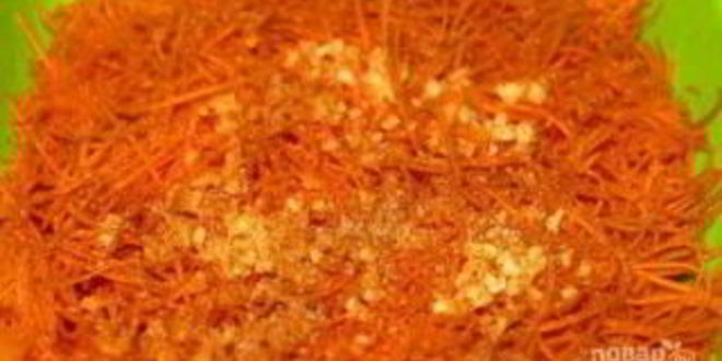 Рецепт корейской морковки
