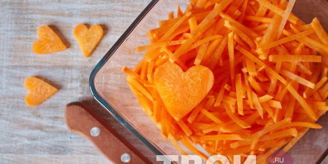 Рецепт моркови по-корейски на зиму