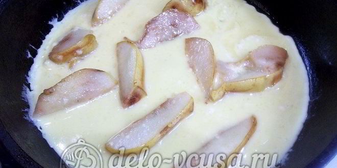 Рецепт омлета с грушей