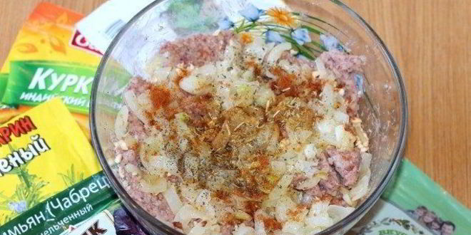 Рецепт паштета из булгура и красной фасоли