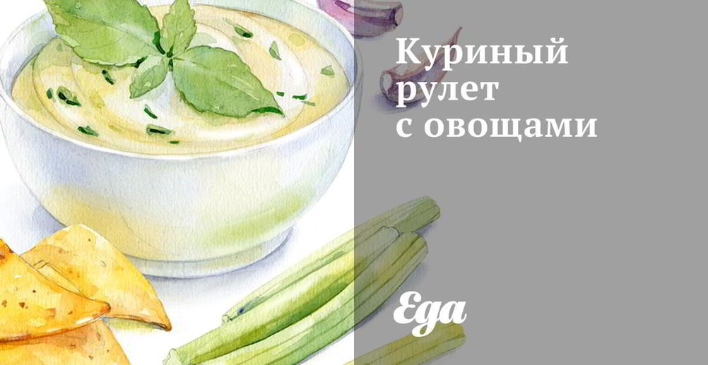 Рецепт куриный рулет в духовке