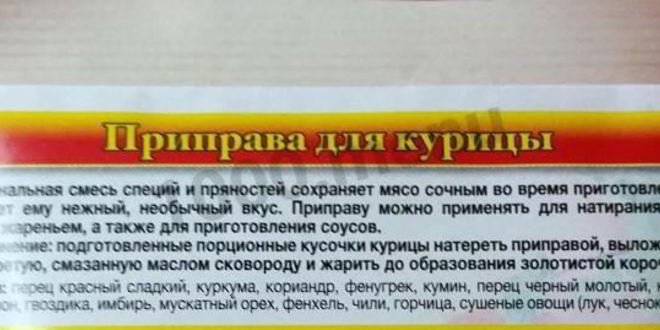 Рецепт рулетов из куриного филе с зеленью и черносливом