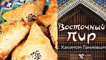 Рецепт Самсы с мясом