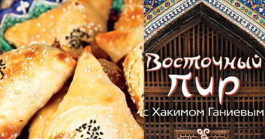 Рецепт Самсы с мясом