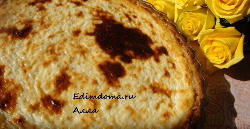 Рецепт тарт творожно-абрикосовый