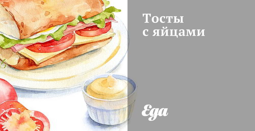 Рецепт тосты с грушей, голубым сыром и кедровыми орешками