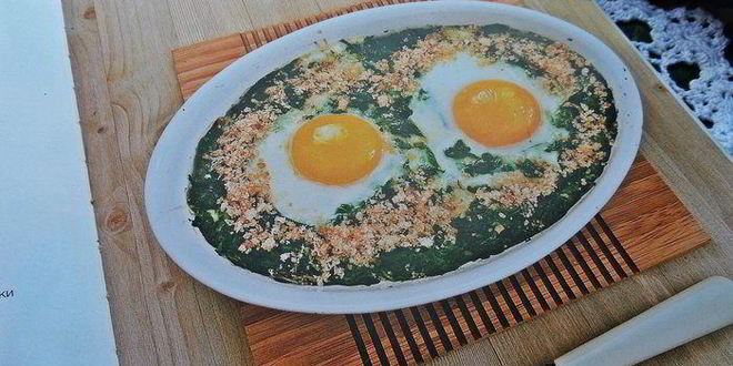 Рецепт глазуньи, запеченной в шпинате