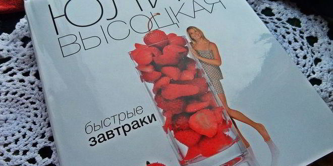 Рецепт глазуньи, запеченной в шпинате